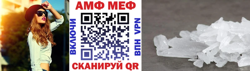 Amphetamine VHQ  Сосенский 