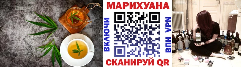 Cannafood марихуана гидра сайт Сосенский