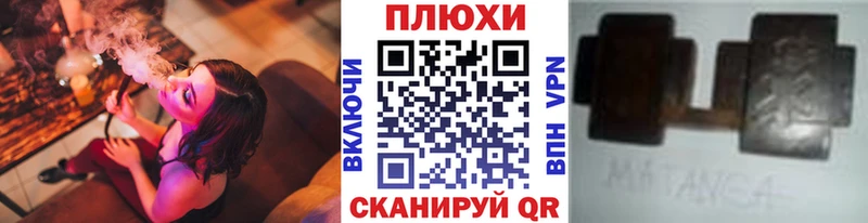 ГАШИШ Изолятор  Сосенский 