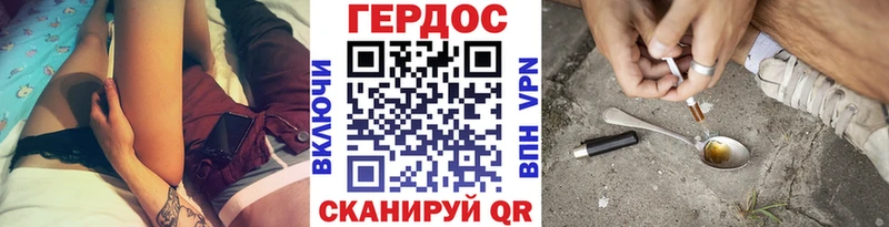 купить закладку  Сосенский  ГЕРОИН афганец 