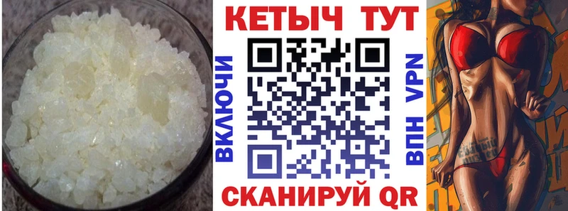 КЕТАМИН ketamine Сосенский