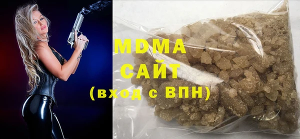MDMA Premium VHQ Аркадак
