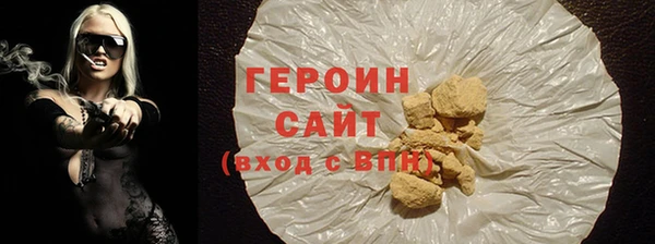 наркотики Армянск