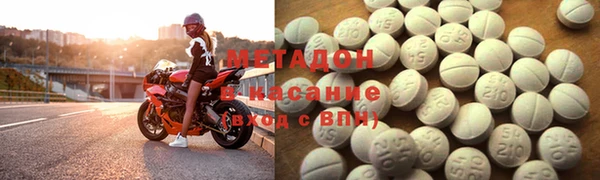 MDMA Premium VHQ Аркадак