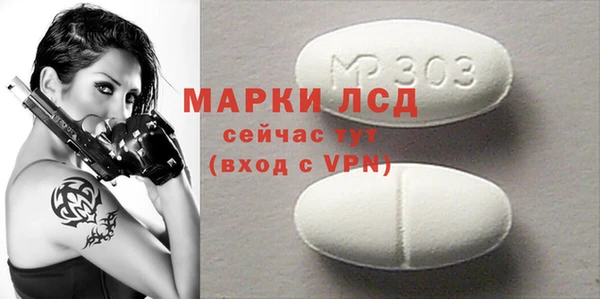 марки nbome Балабаново