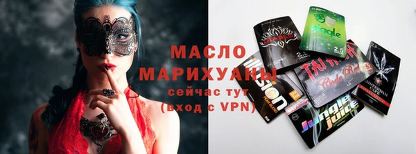 марихуана Балахна
