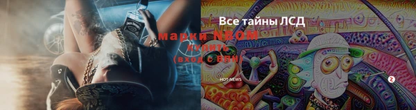 COCAINE Арсеньев