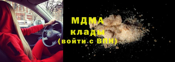 наркотики Армянск