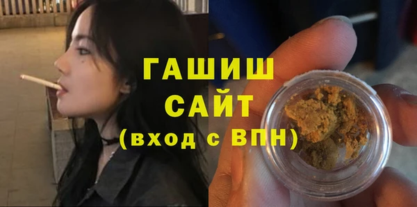 COCAINE Арсеньев