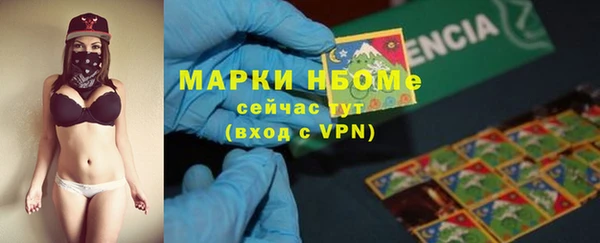 наркотики Армянск