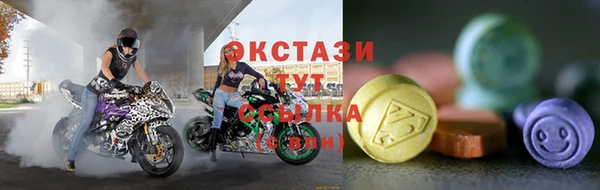 наркотики Армянск
