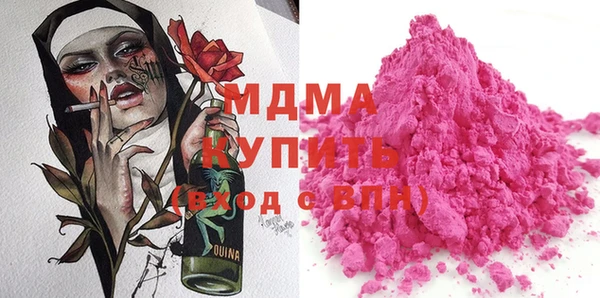 MDMA Premium VHQ Аркадак