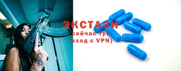 MDMA Premium VHQ Аркадак