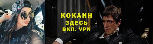 наркотики Армянск