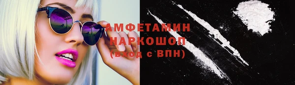 MDMA Premium VHQ Аркадак