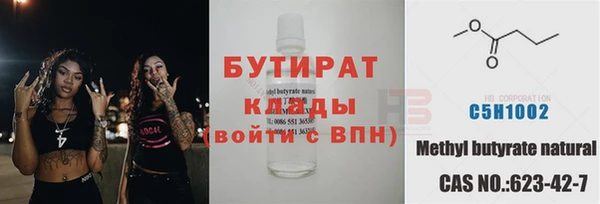 марихуана Балахна