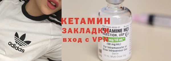 COCAINE Арсеньев