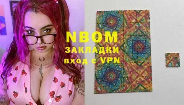 MDMA Premium VHQ Аркадак