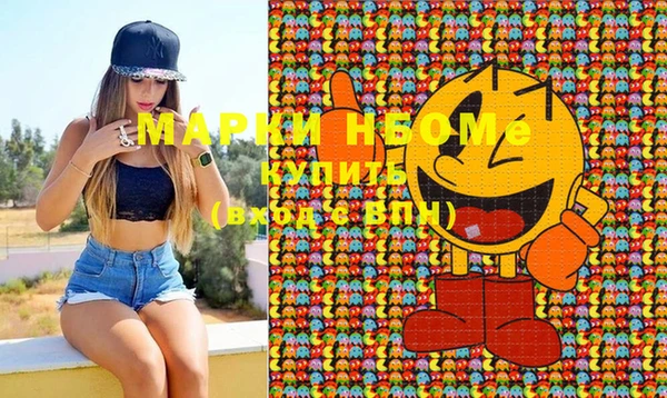 марки nbome Балабаново