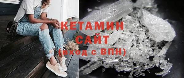 MDMA Premium VHQ Аркадак