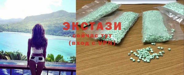 COCAINE Арсеньев