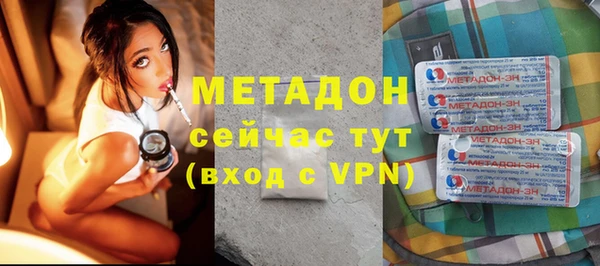 COCAINE Арсеньев