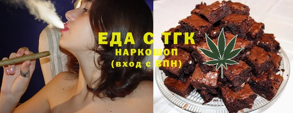 наркотики Армянск