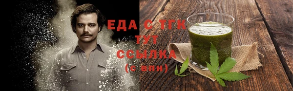 марихуана Балахна