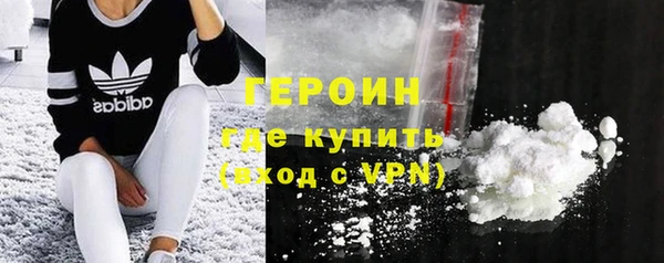 наркотики Армянск