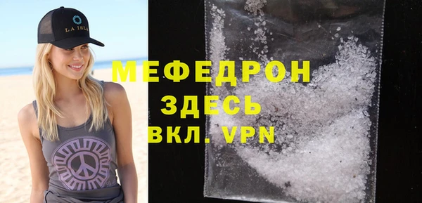 COCAINE Арсеньев
