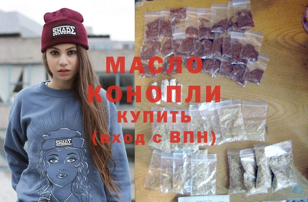 COCAINE Арсеньев