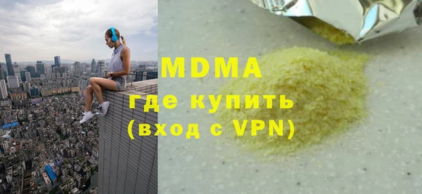 марки nbome Балабаново