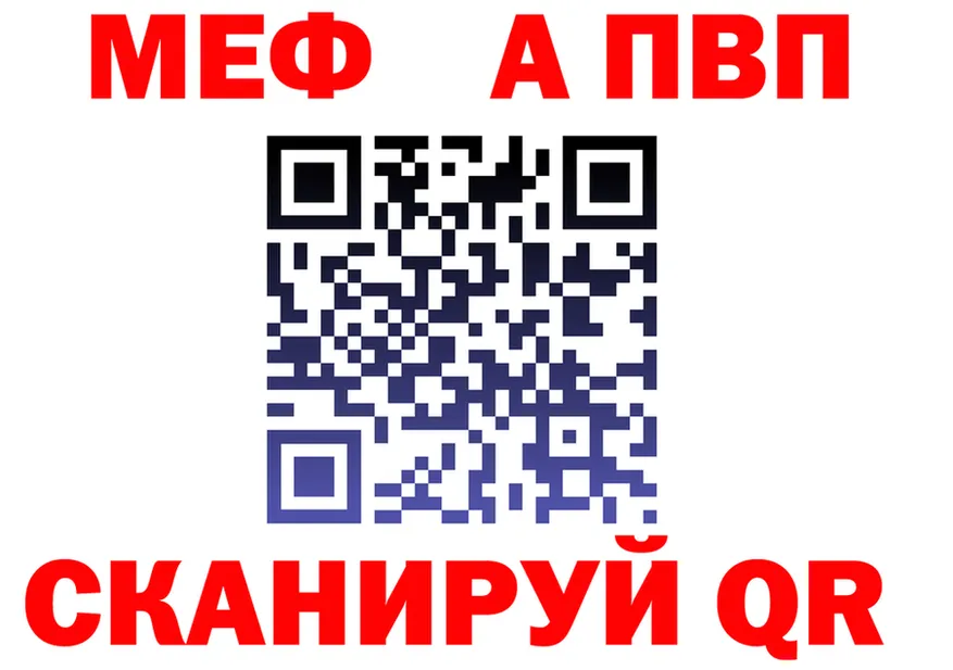 Alfa_PVP СК маркетплейс shop МЕГА Сосенский