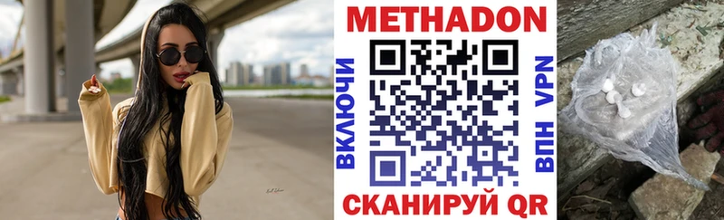 гидра зеркало как найти Сосенский МЕТАДОН мёд