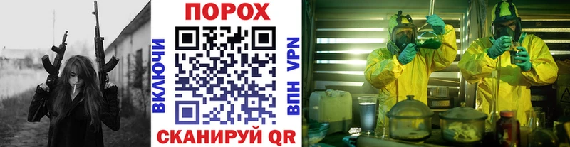 наркотики  MEGA зеркало  Метамфетамин Methamphetamine  Сосенский 