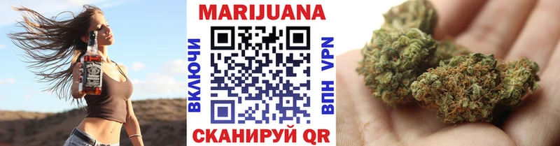 Канабис Bruce Banner Сосенский