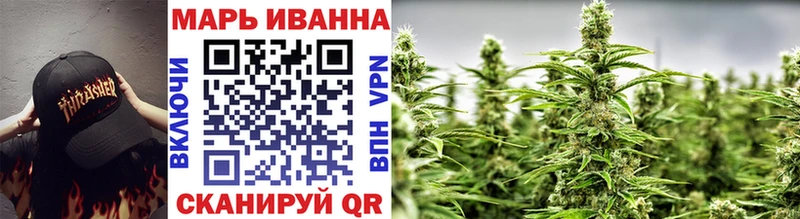 МАРИХУАНА Ganja Сосенский